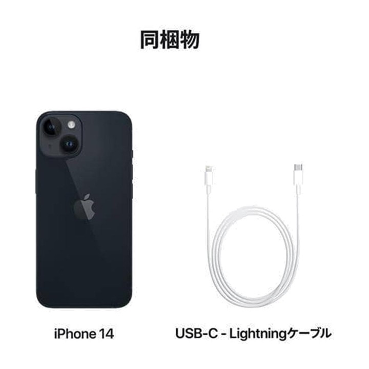 APPLE Refurbished unlocked 6.1-inch 5G smartphone IPHONE-14