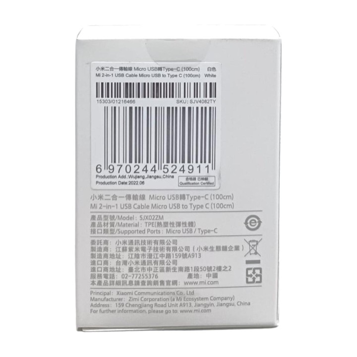 XIAOMI Cavo di ricarica 2 in 1 con connettore Micro USB e